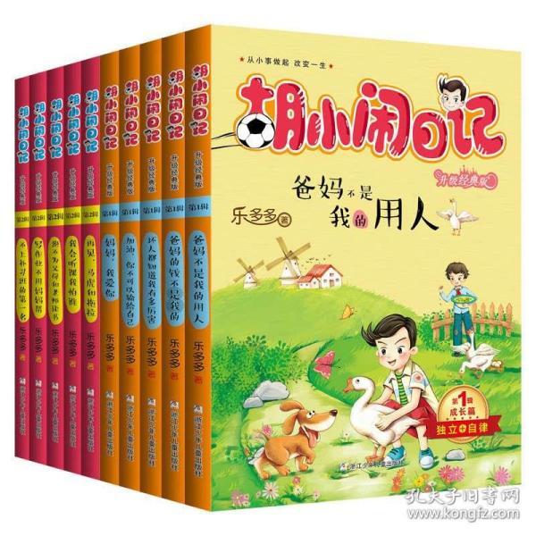 水泥摆件游戏画面