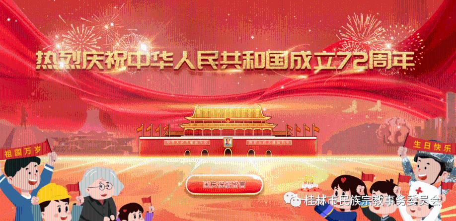 蝙蝠侠内敌